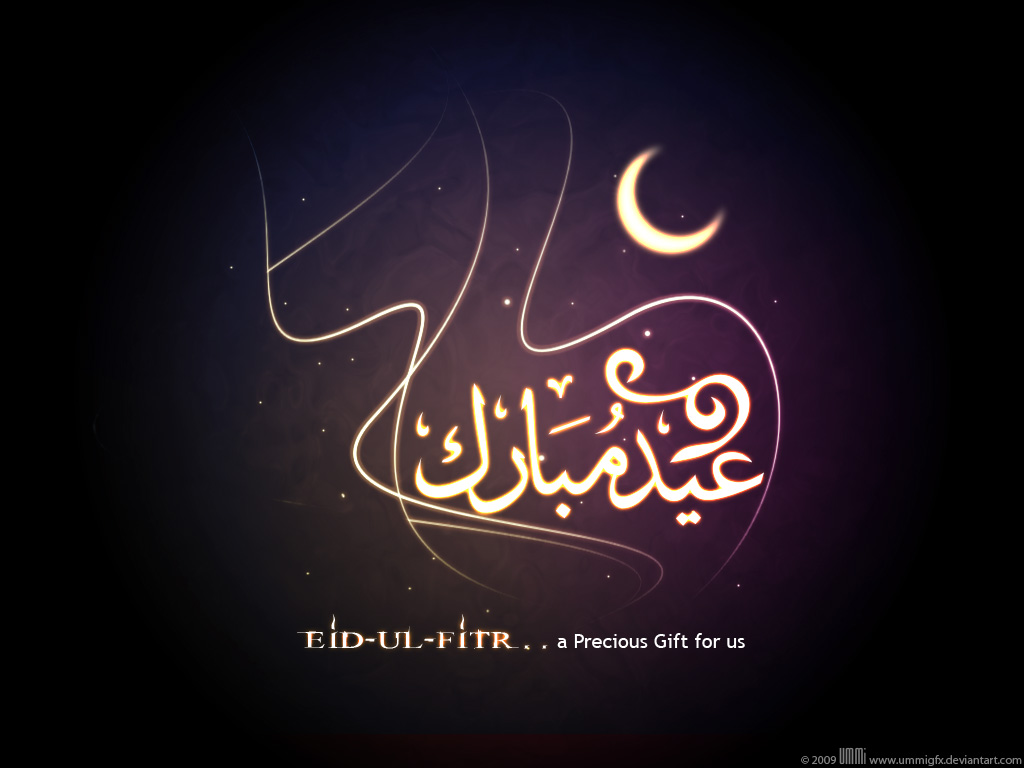 eid_mubarak_2009_by_ummigfx.jpg