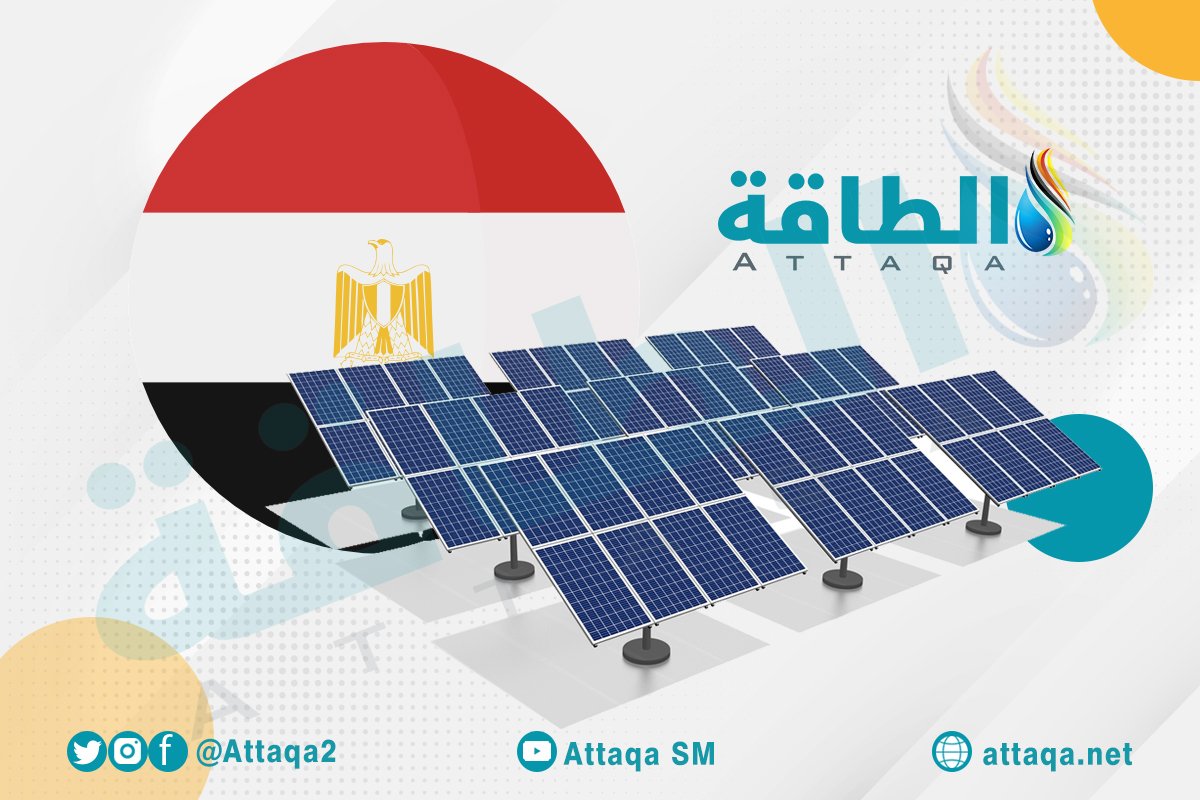 attaqa.net