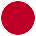 120px-Japan_Air_Self-Defense_Force_roundel.svg.png