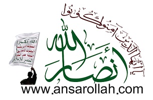 www.ansarollah.com