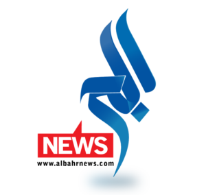 albahrnews.com