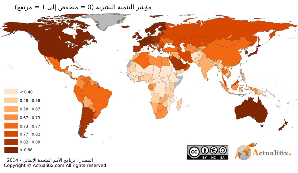 ar-world-map-human-development-index-by-country.jpg