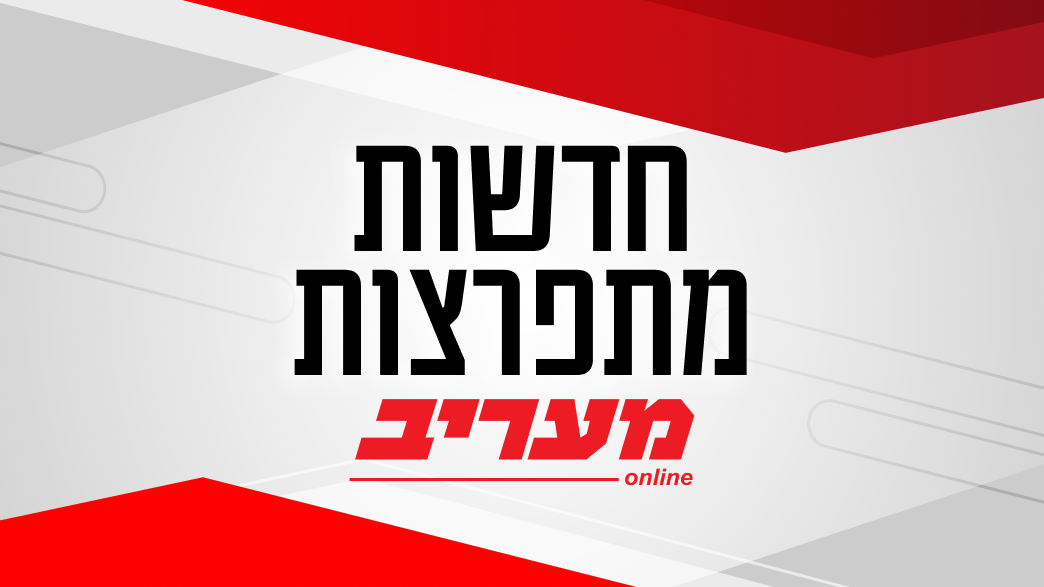 www.maariv.co.il