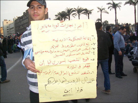 funny_pic_egypt_01.jpg