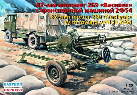 est35136.jpg