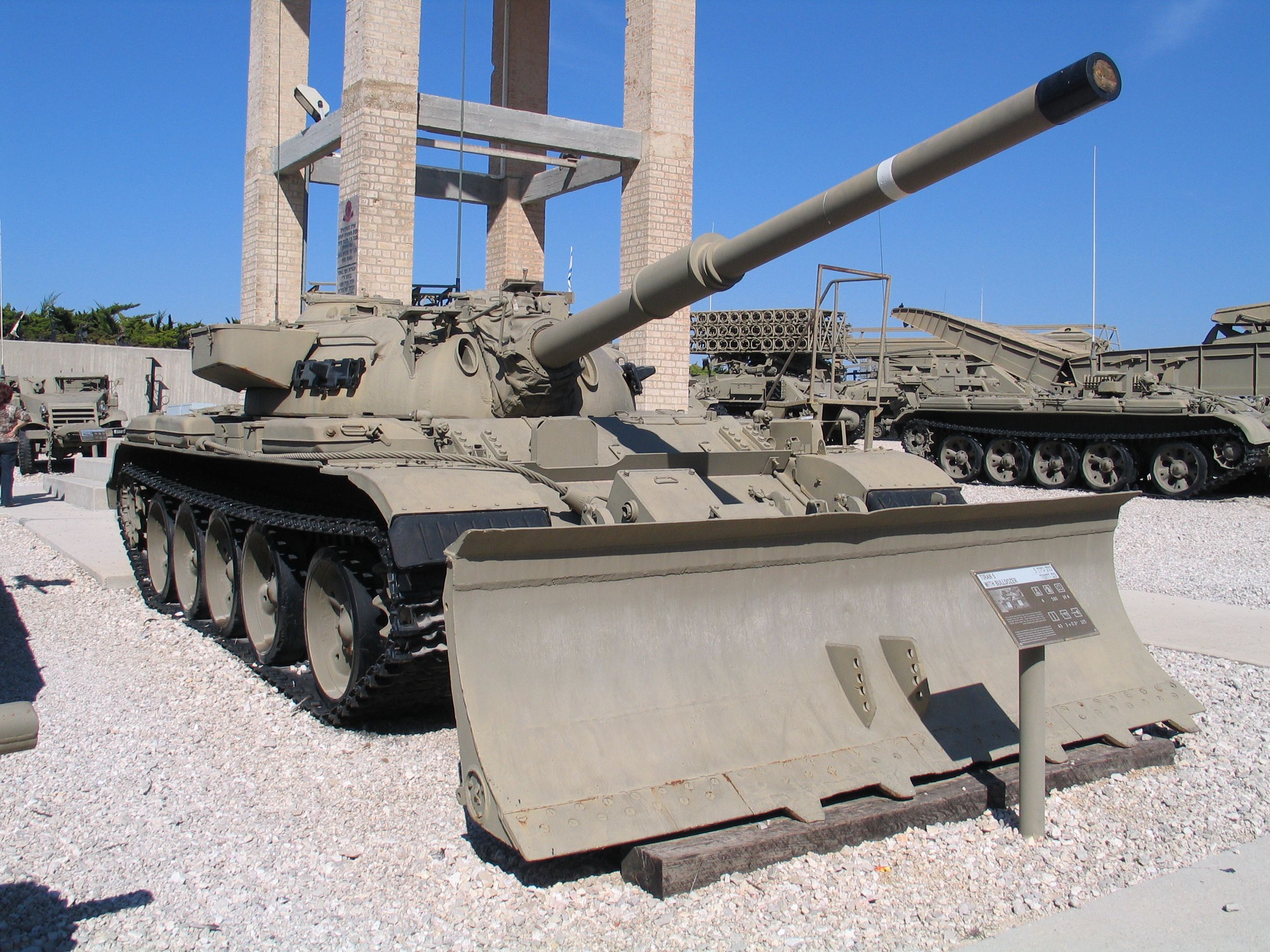 T-55-Dozer-latrun-1.jpg