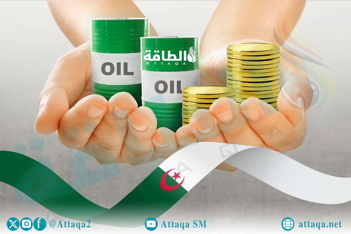 attaqa.net