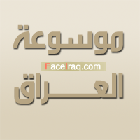 www.faceiraq.org