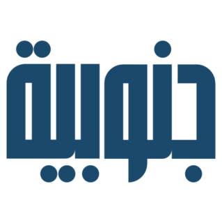 janoubia.com
