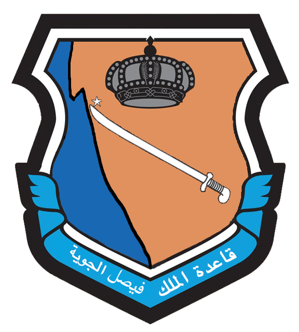 King_Faisal_Air_Base_Emblem.png