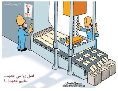 cartoon2a.jpg