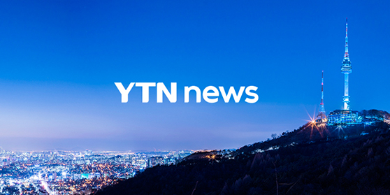 www.ytn.co.kr