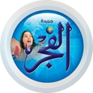 www.elfagr.org