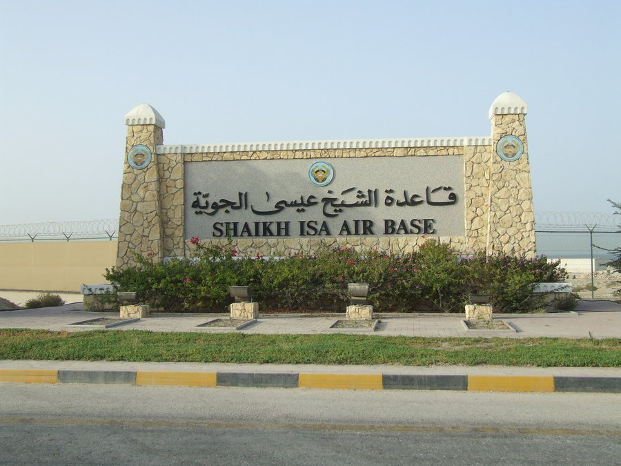 ISA-Air-Base-entry.jpg