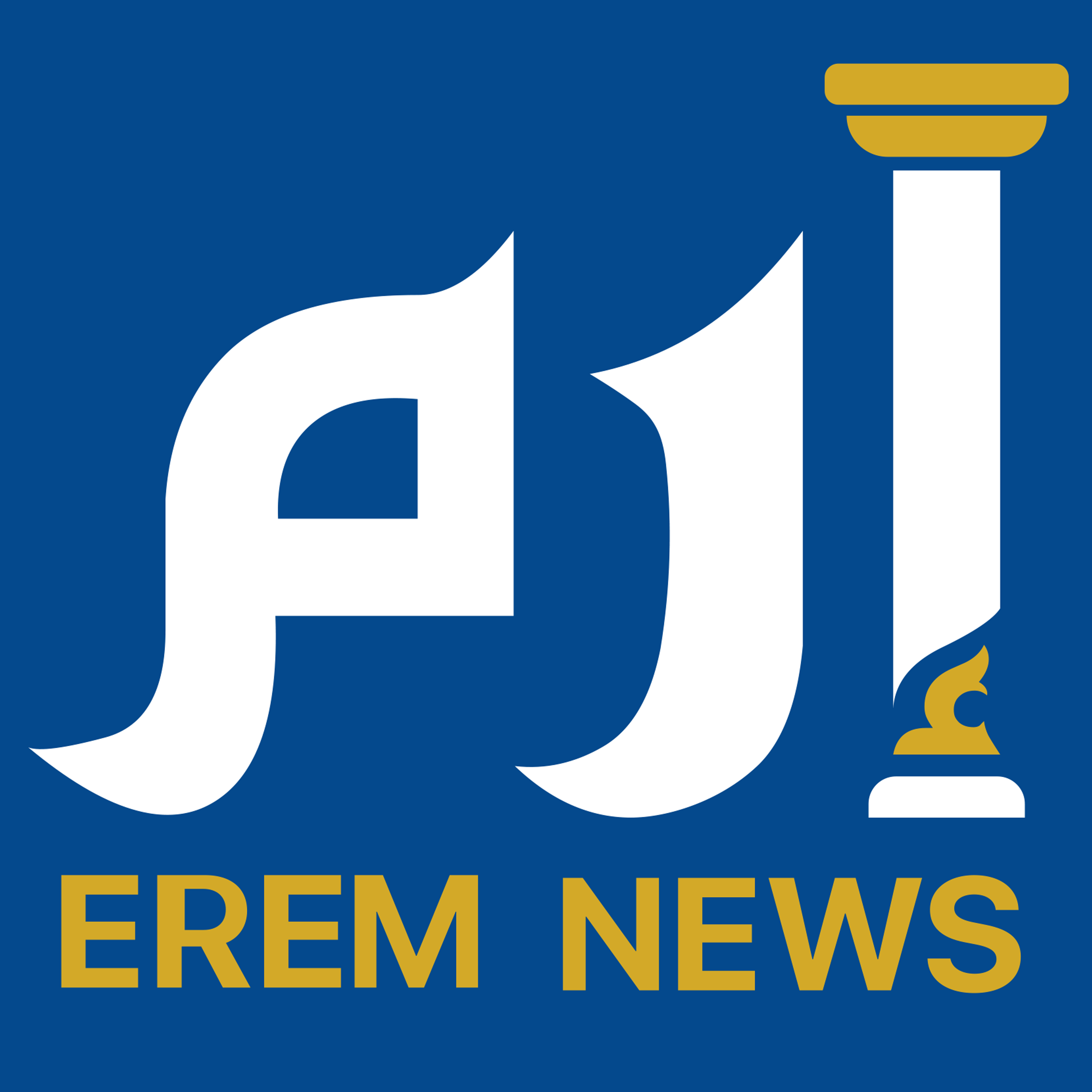 www.eremnews.com