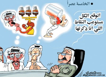 cartoon15a.jpg