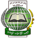 Islamic Salvation Front logo.png