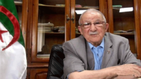 منظمة 