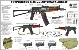 krinkposter300.jpg