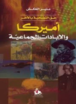 kutub-pdf.net_9VFIw.jpg