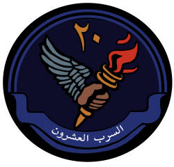 250px-20_Squadron_RSAF.svg.png