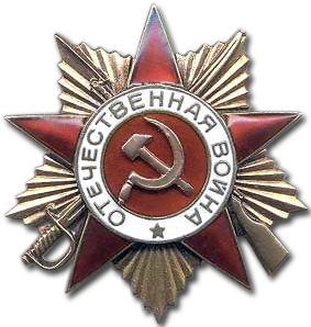 Order_of_the_Patriotic_War_%281st_class%29.png