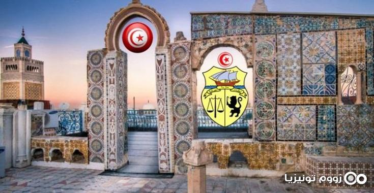 zoomtunisia.net