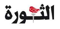 althawrah.ye