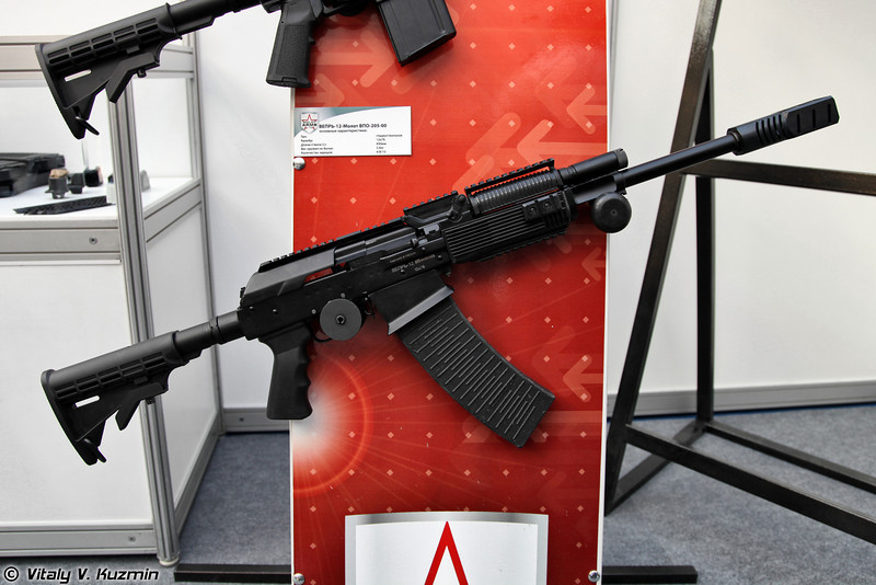 ArmsAndHunting2012-21-L.jpg