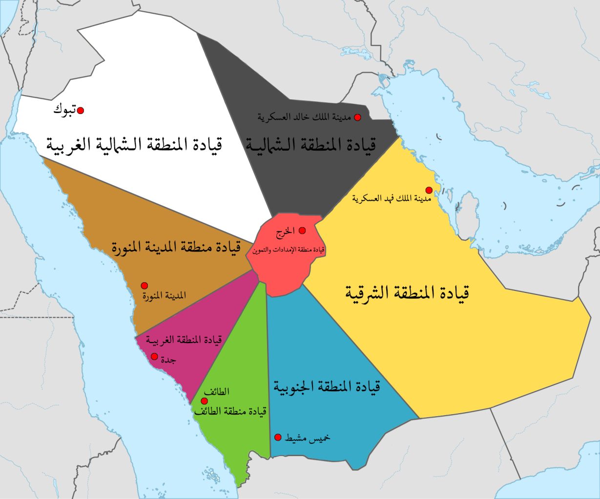 File:Saudi Arabia Military Areas.svg - Wikimedia Commons
