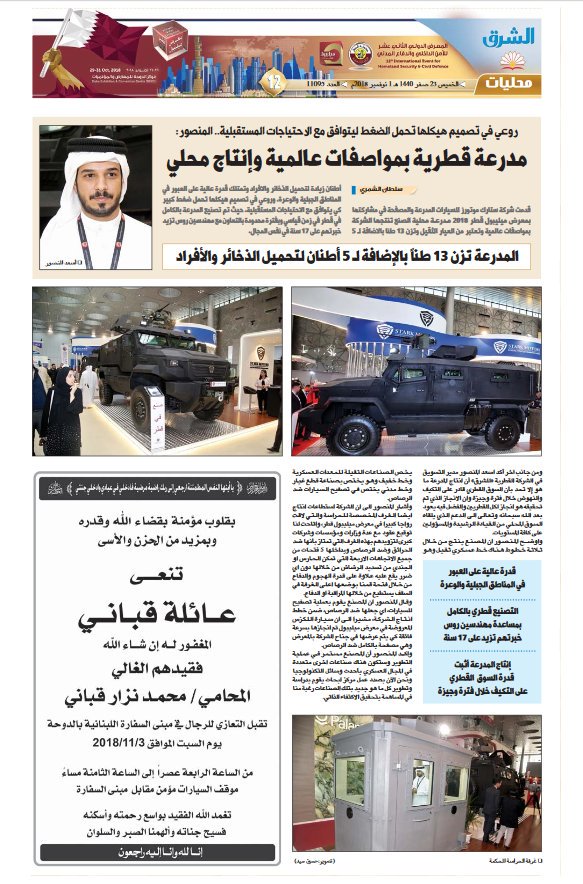 Dq5Oxj4WwAAbf7E.jpg:large