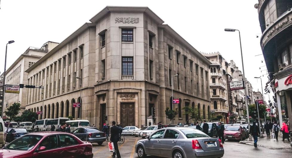55163-EGYPT_CENTRAL_BANK_OLD_FROM_TWITTER1.jpg