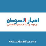 www.sudanakhbar.com