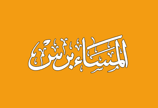 www.masa-press.net