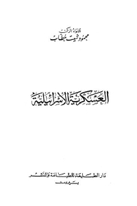 books4arab.me