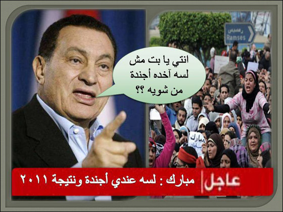 funny_pic_egypt_39.jpg