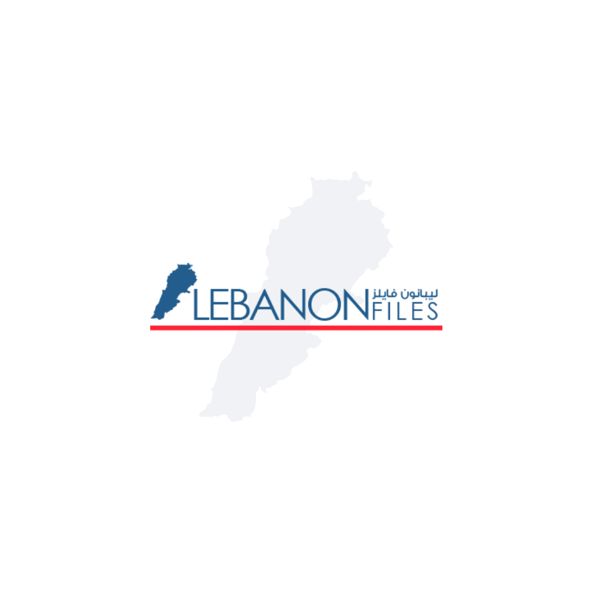 www.lebanonfiles.com