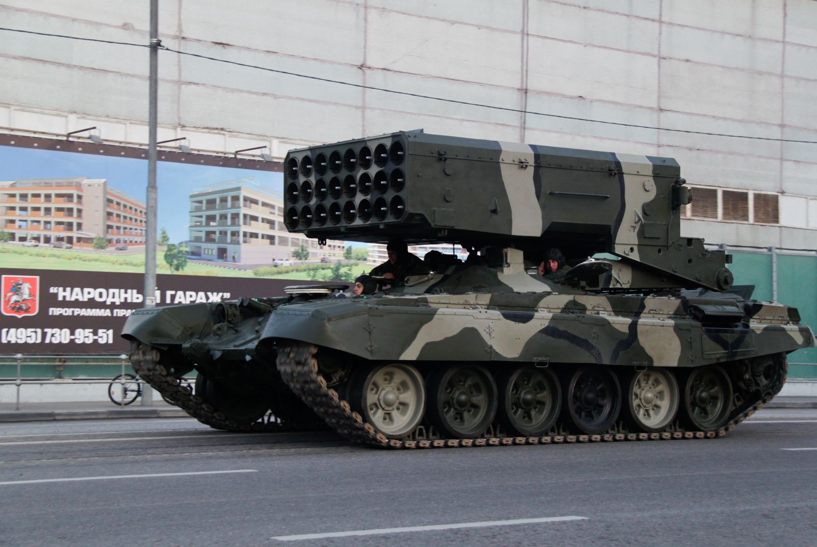 TOS-1_side_view.jpg