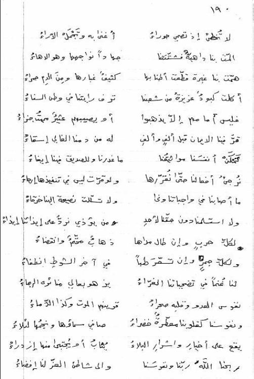 rsala_sadam19_070706.JPG