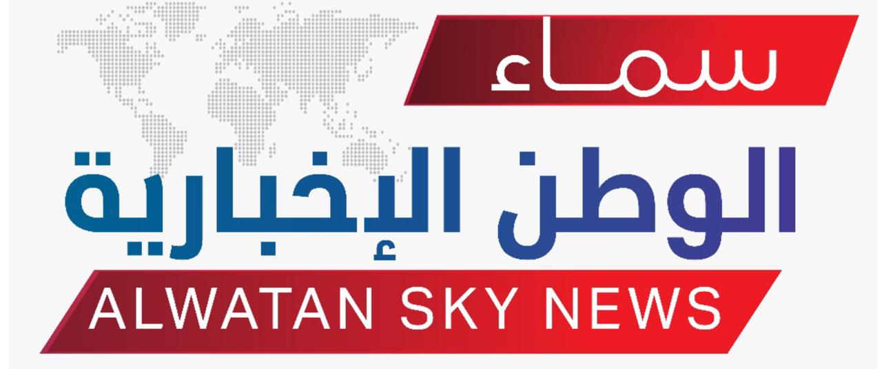 alwatanskynews.com