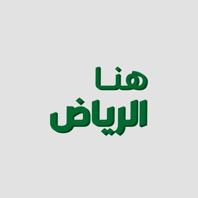 الصورة