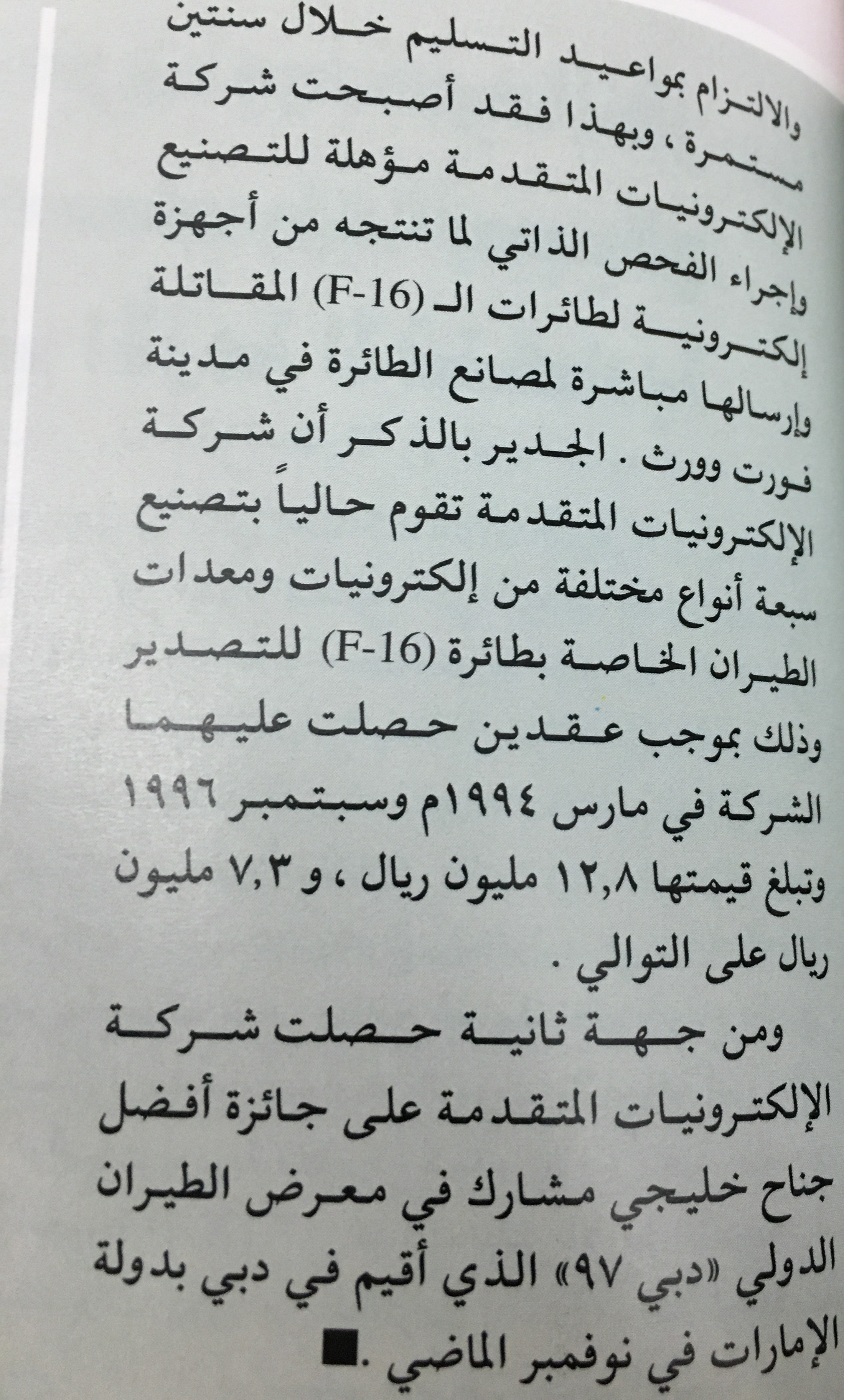 p_4169y92k2.jpg
