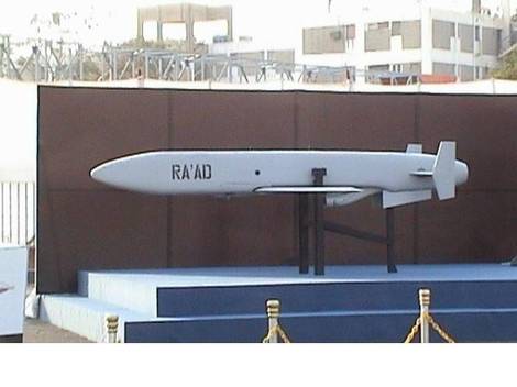 Pakistani_Hatf-VIII+Raad+Cruise+Missile.JPG