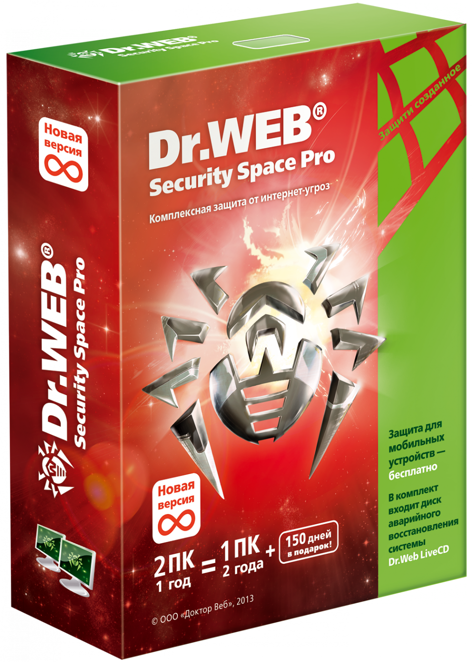 dr-web-security-space-pro-0.png