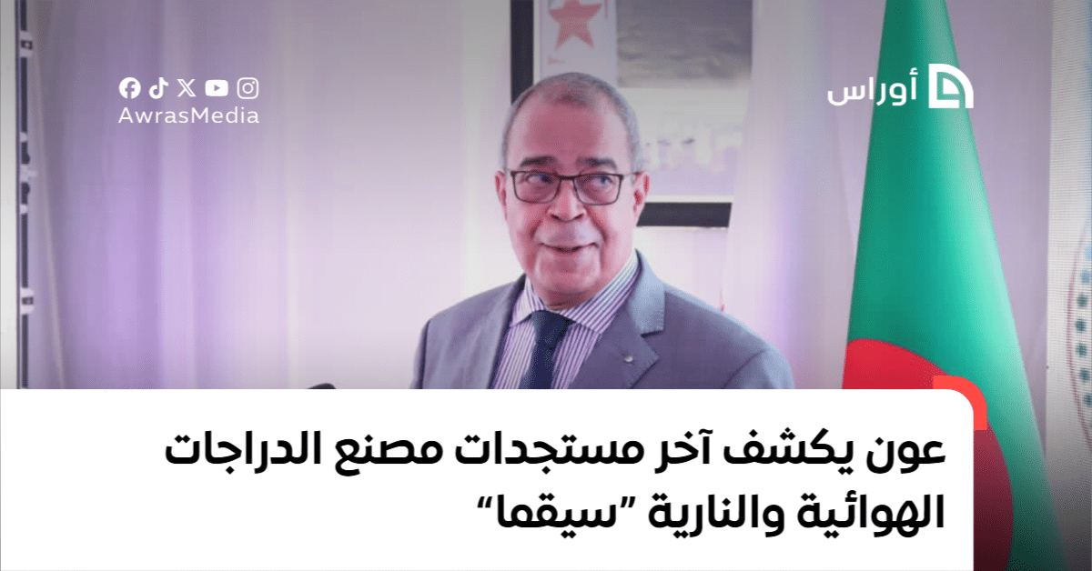 www.awras.com