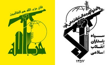 sepah-pasdaran-hezb-o-allah.jpg