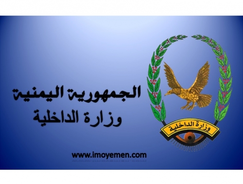 imoyemen.com