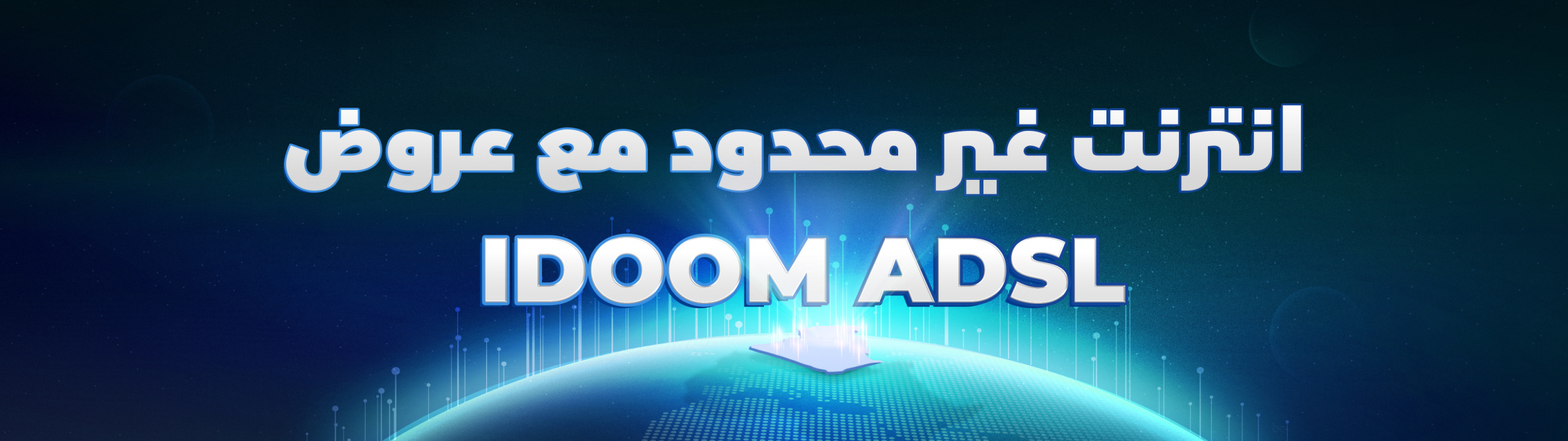 www.algerietelecom.dz