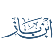 binbaz.org.sa