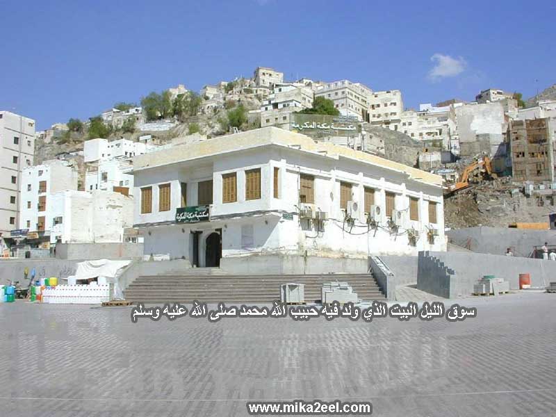 Suq-Al-Layl.jpg